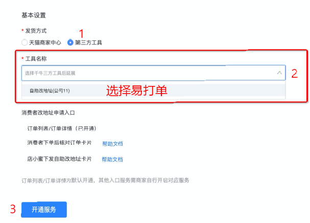 2b1c000912224ea98bf968f605dae2a3.png