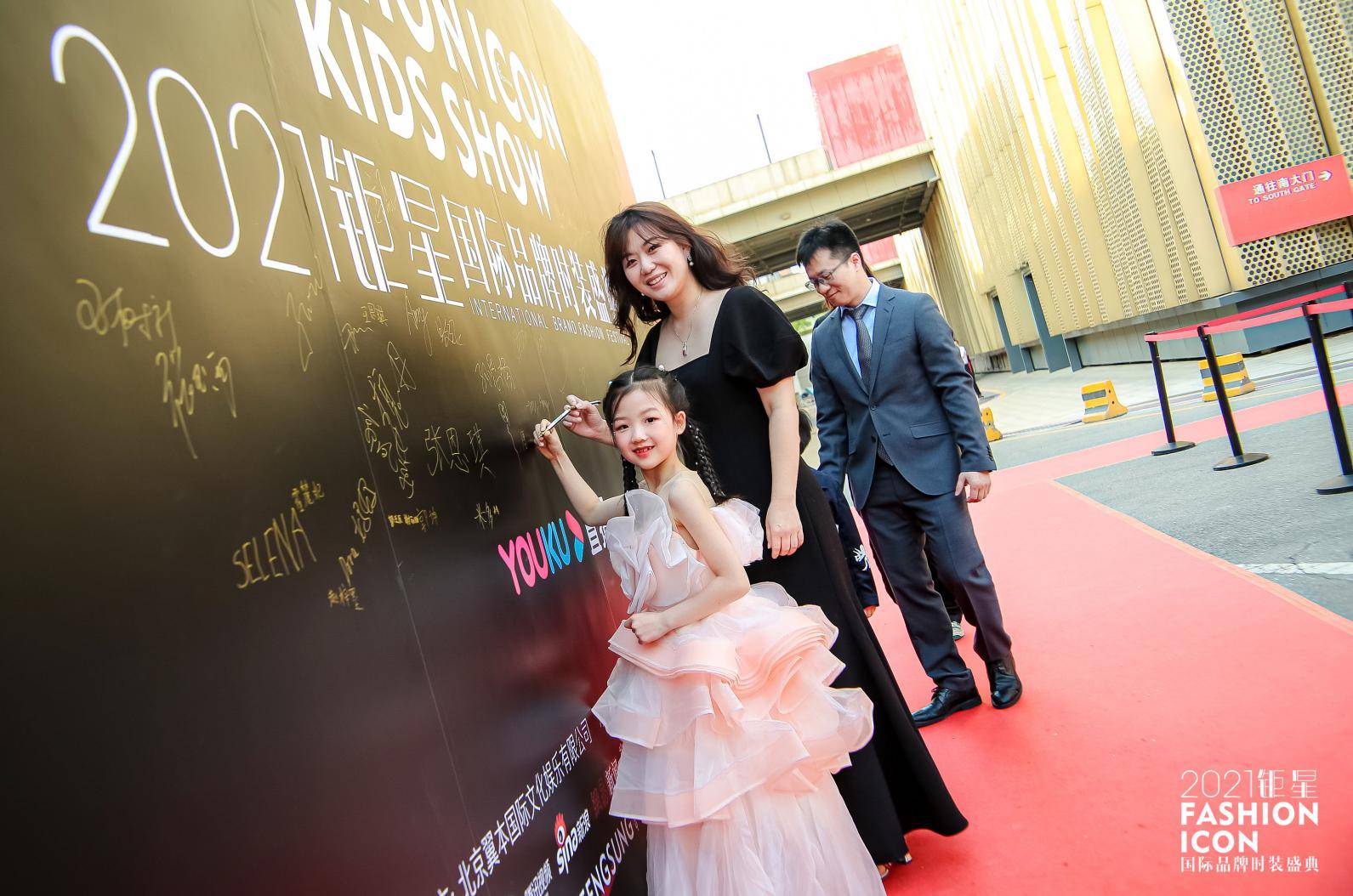品牌秀小超模代表与家人大方的在红毯前签到并而接受媒体的拍摄与采访