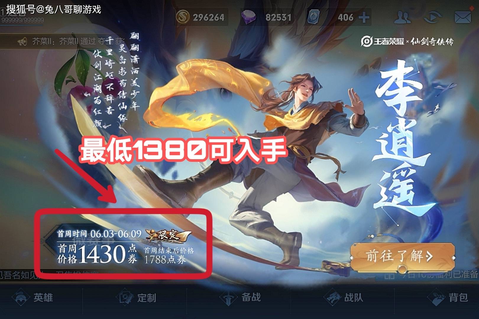 王者荣耀新赛季s23开始时间:王者荣耀新赛季s23开始时间是几点