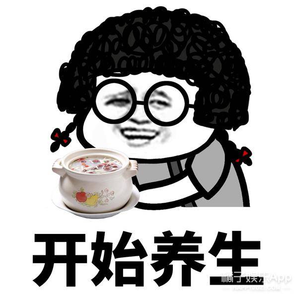 当代年轻人的惜命方式