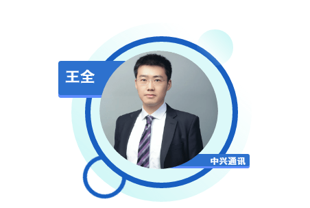 中興通訊王全：構(gòu)建5G消息新生態(tài) 做“中國(guó)經(jīng)驗(yàn)”傳播者