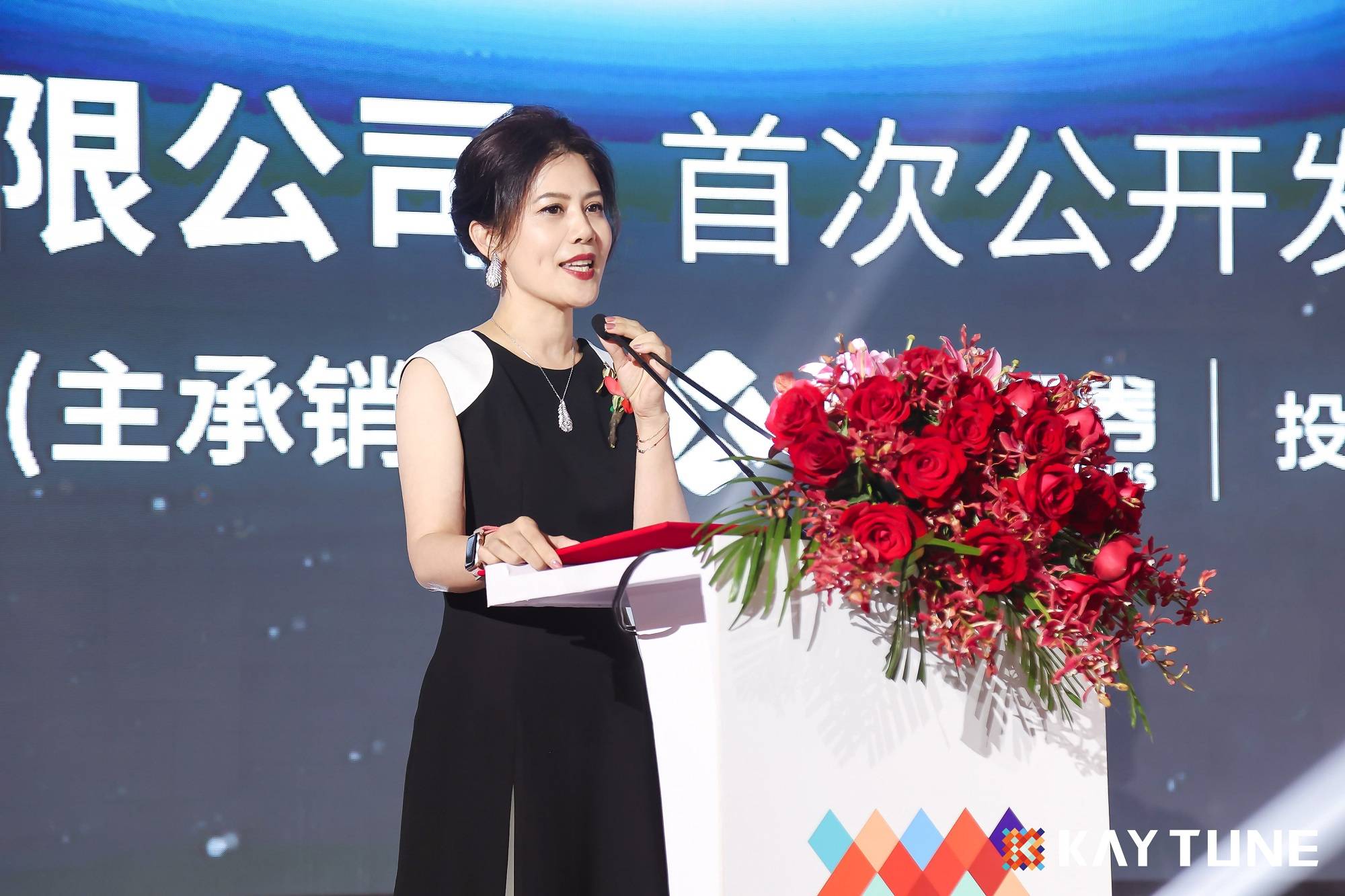 凯淳股份登陆深交所创业板上市答谢会圆满举办