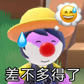 摩尔庄园|文案表情包_id