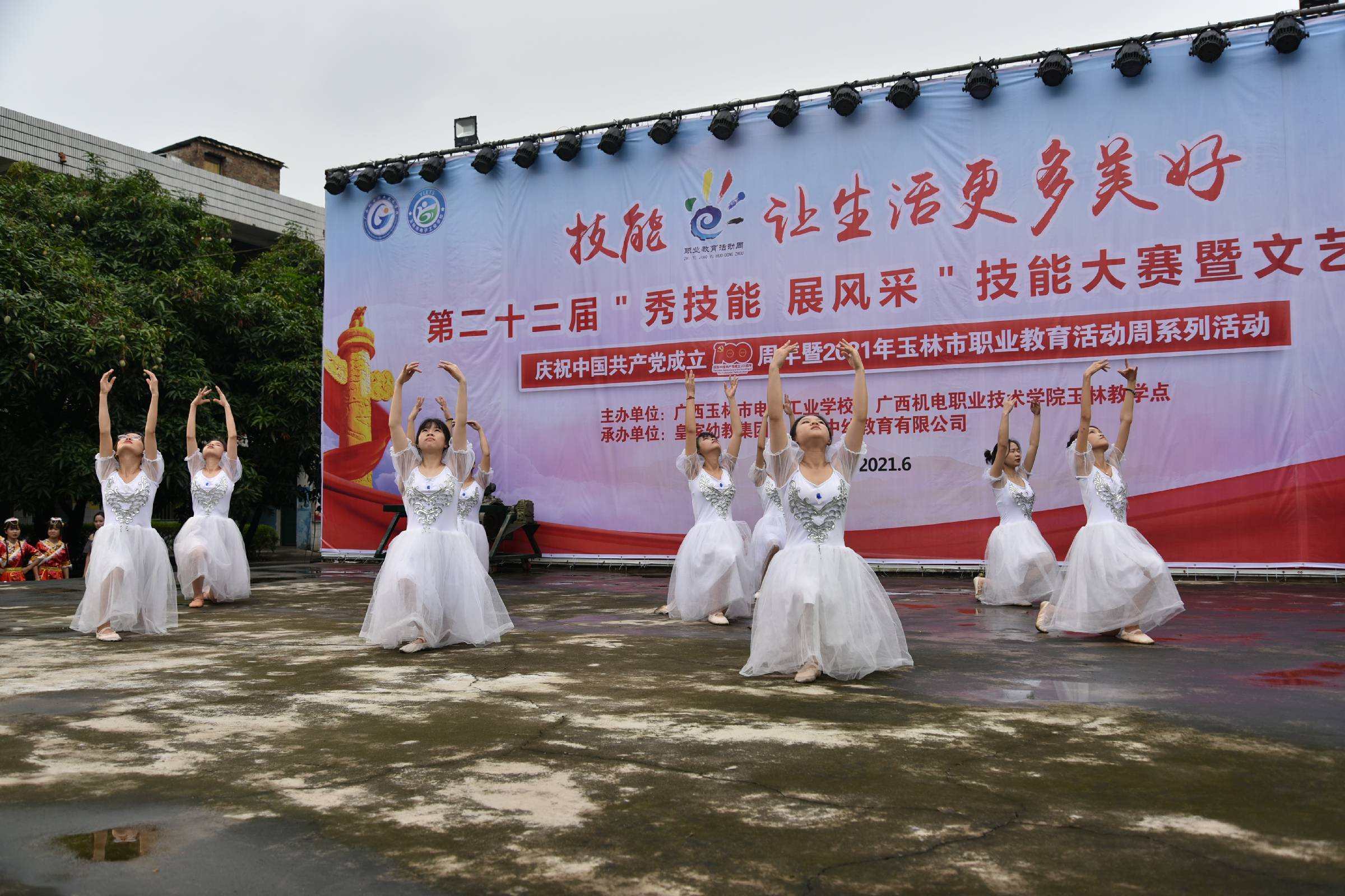 广西资讯玉林市电子工业学校第22届技能风采大赛暨文艺汇演成功举行