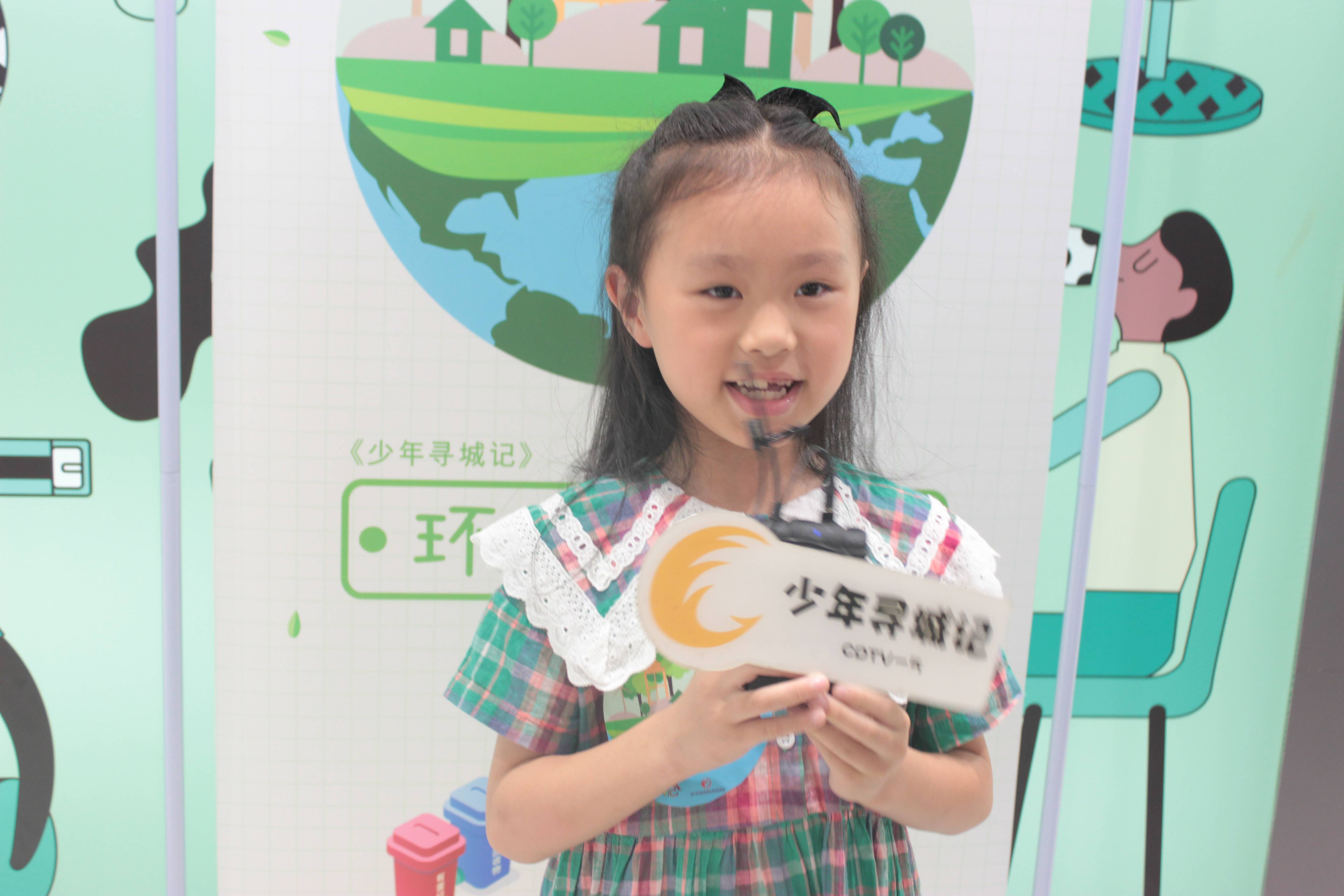 垃圾分类你我同行环保小天使公益活动圆满落幕