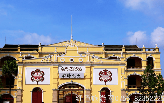 孫中山大元帥府紀念館 -廣州紅色景點-廣州紅色革命遺蹟-廣州紅色教育