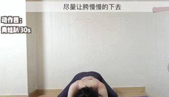 如何改善久坐骨盆前倾 c7e089553b03468d86b0fed1fa466d69.jpeg