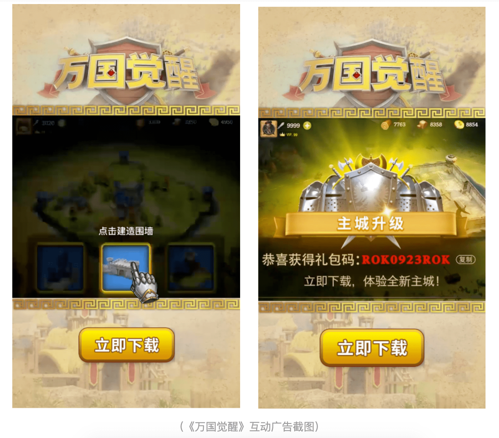 怎么大量获取广告 3a9a3d6fcf8d40128389ff0d4e84537c.png
