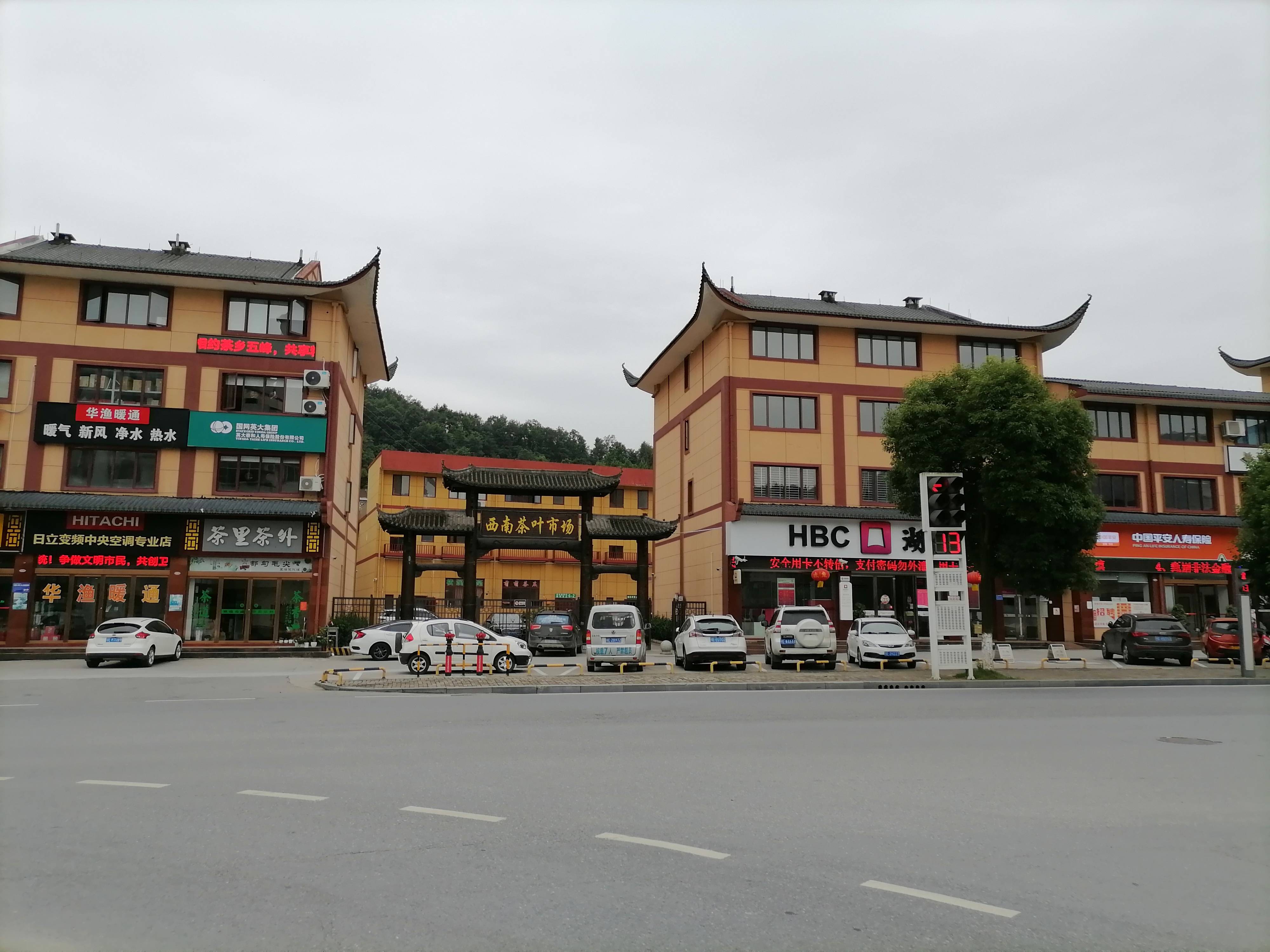 骑三轮自驾游,来到湖北五峰县城了!