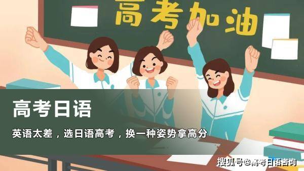 值得收藏 高考日语五十音学习难点总结与学习技巧 发音