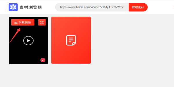 怎么才能快速找到一个人的小红书 19b081d4de9b4e7d9ed46bc4b6558d5e.png