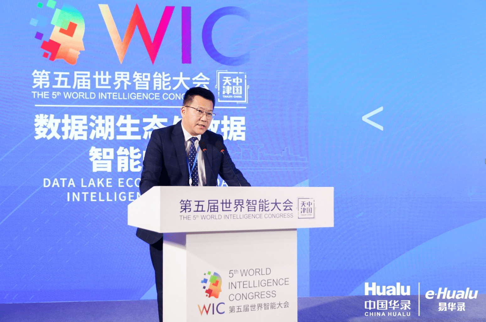 microfocus大中华区总经理陈明华数据安全是数字经济发展必须回答的