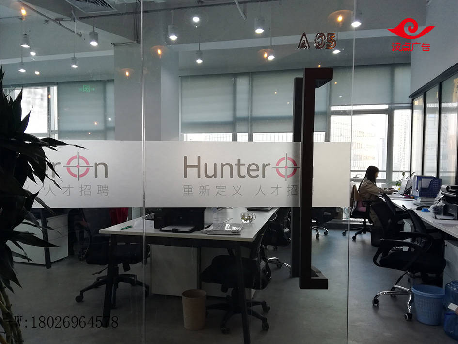 磨砂玻璃贴腰线深圳公司大门防撞条玻璃logo贴条制作案例