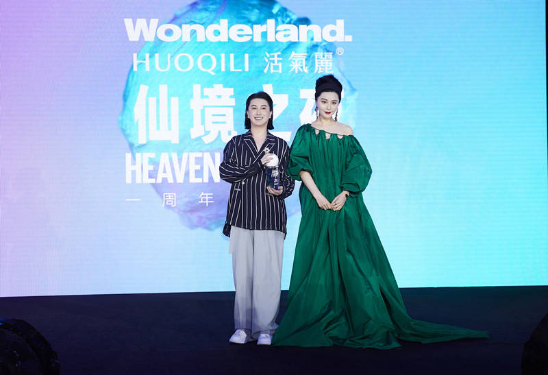 郑善方携品牌活氣麗冠名仙境之夜群星汇聚wonderland颁奖盛典
