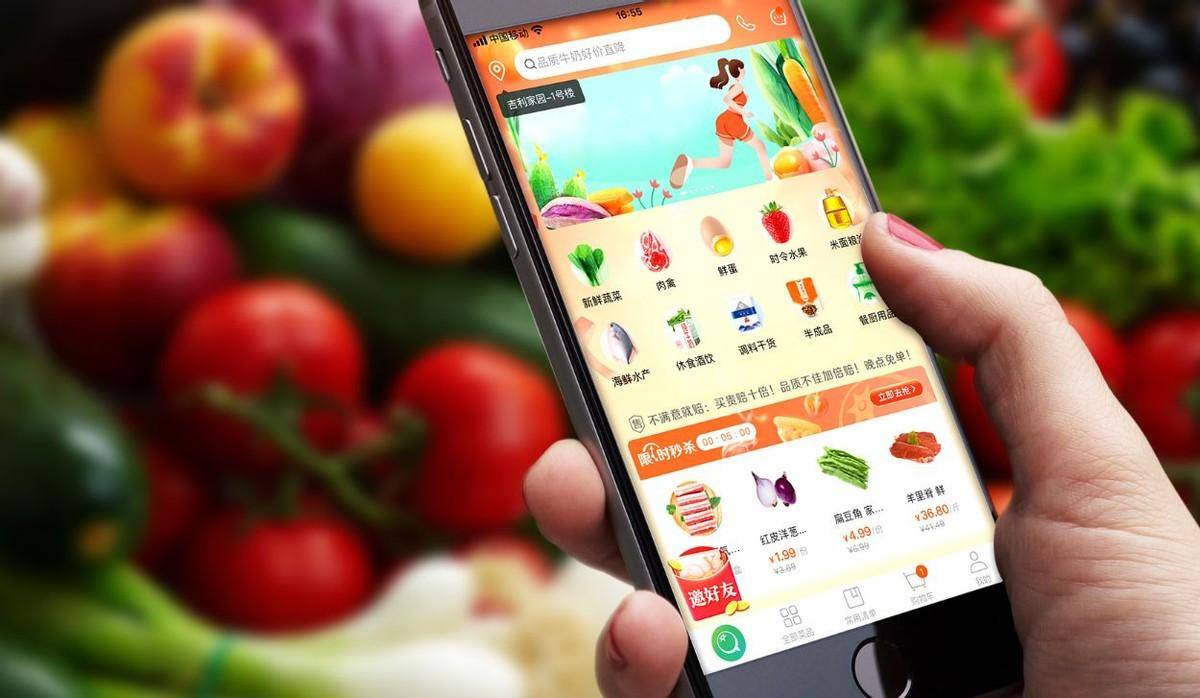 生鲜电商,终有一战