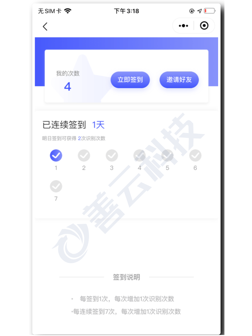 如何识别图片是什么东西 58d5216b8ce34eb194a883582638cdff.png