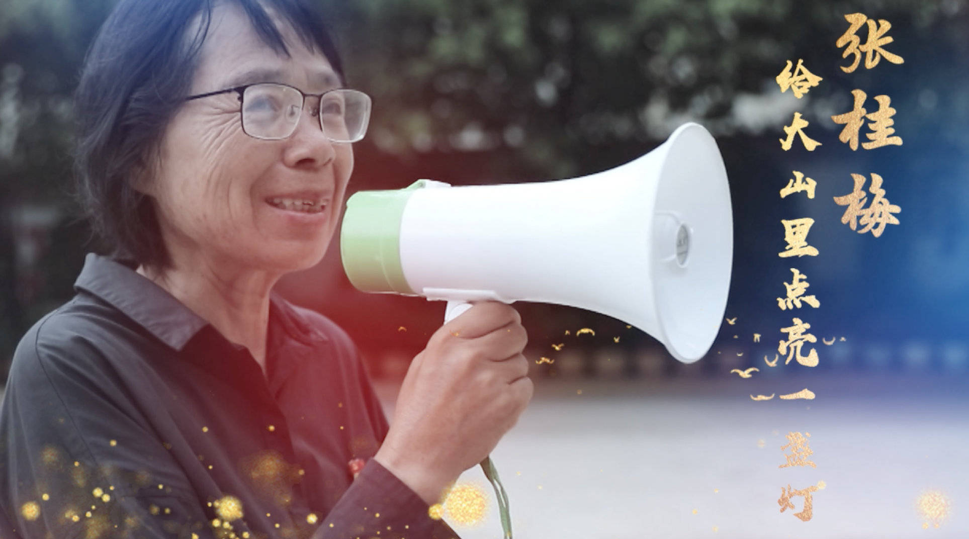 叔叔的变身药水高中二年变身女被别人收入后宫 自媒体热点