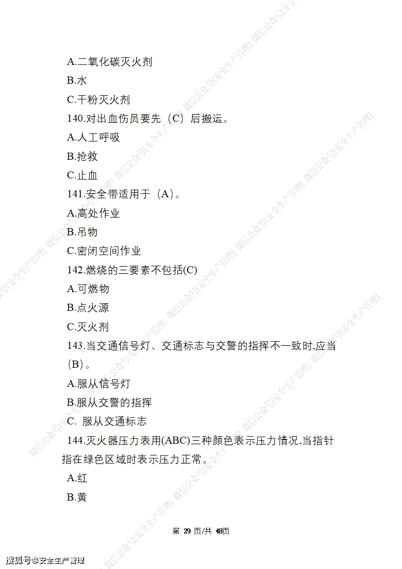b57a7715958345b894d22dd5a9d7afe4.png