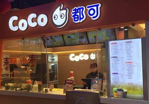 真假"coco"对阵,21家假"coco"奶茶店被查处—北瓜网