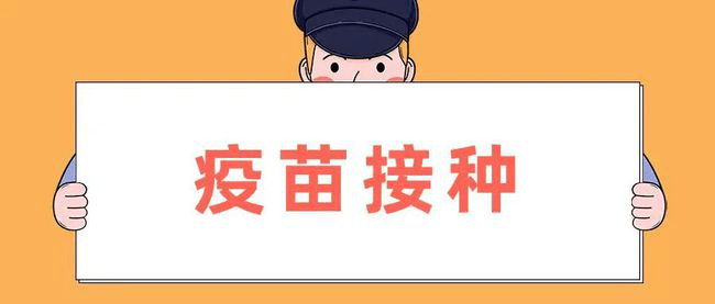 抗疫再添利器我国又一新冠病毒灭活疫苗上市使用