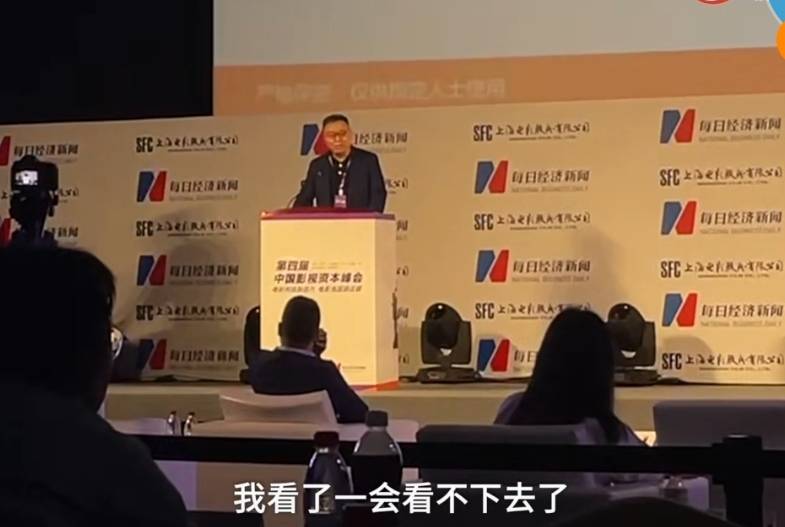 著名投资人称 你好 李焕英 看不下去票房超50亿是因疫情把人憋坏了 阎焱