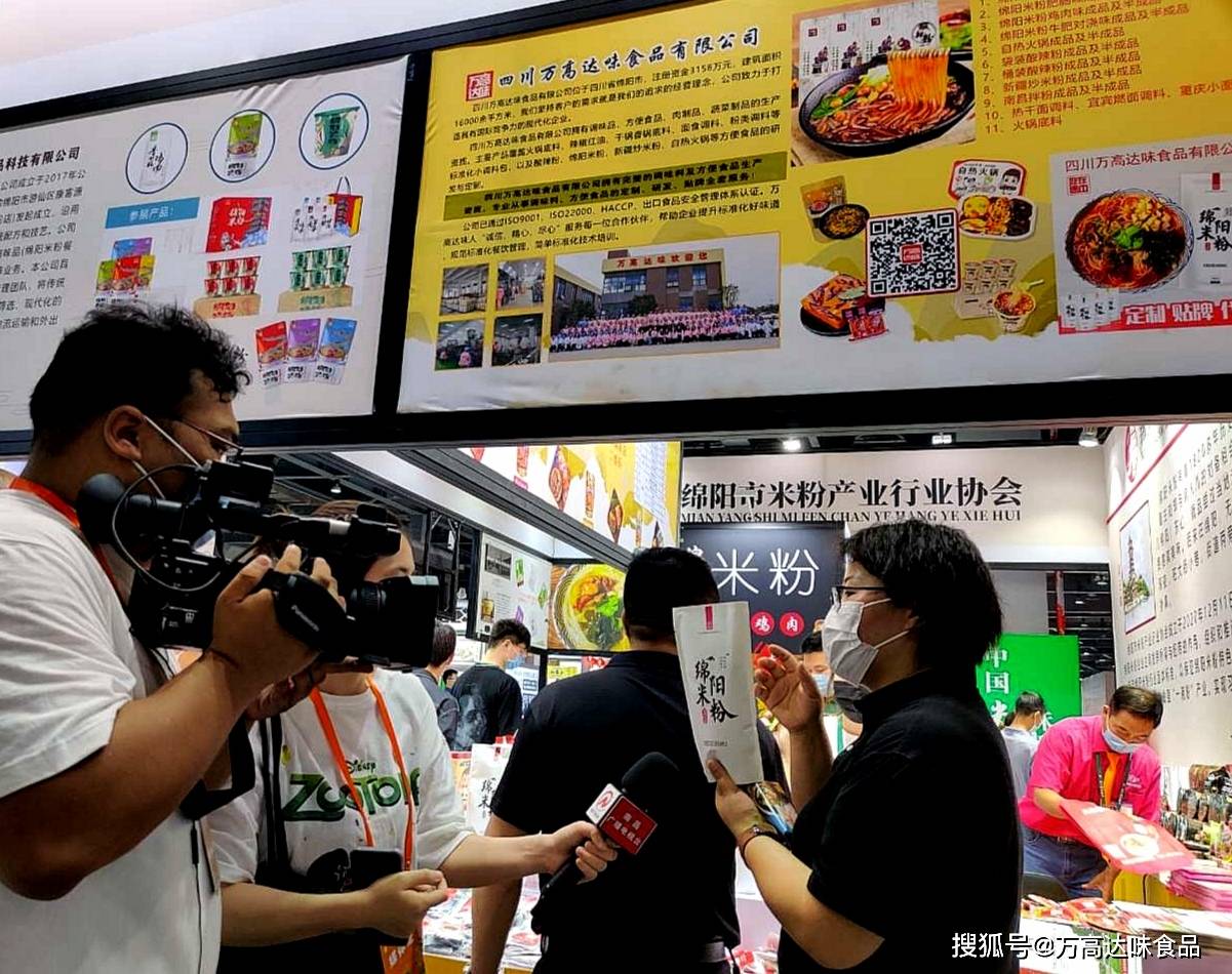 让绵阳米粉更圈粉首届中国米粉节我们在现场