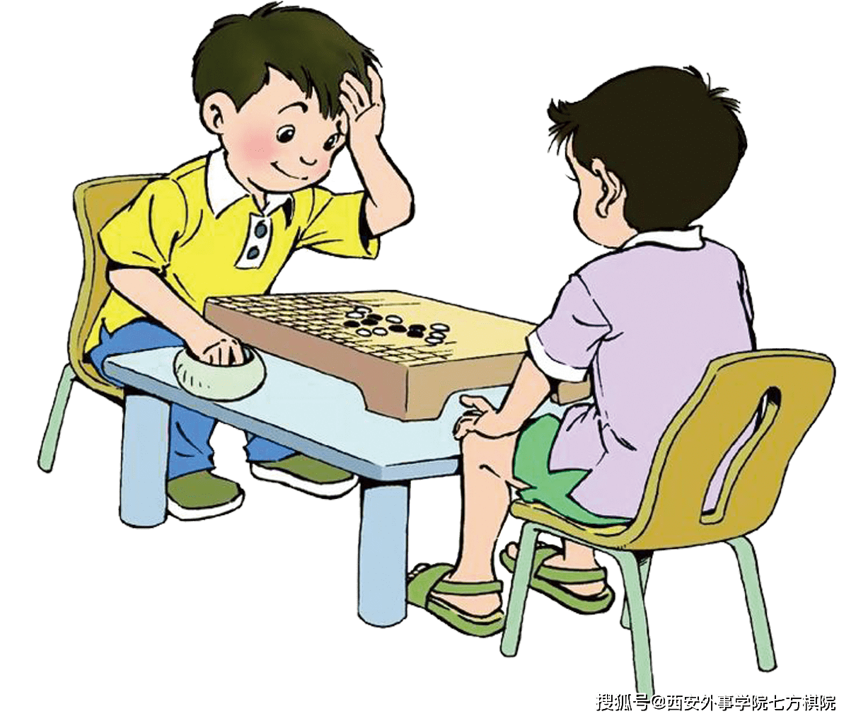 西安围棋西安外事学院七方棋院2021年暑假围棋集训营