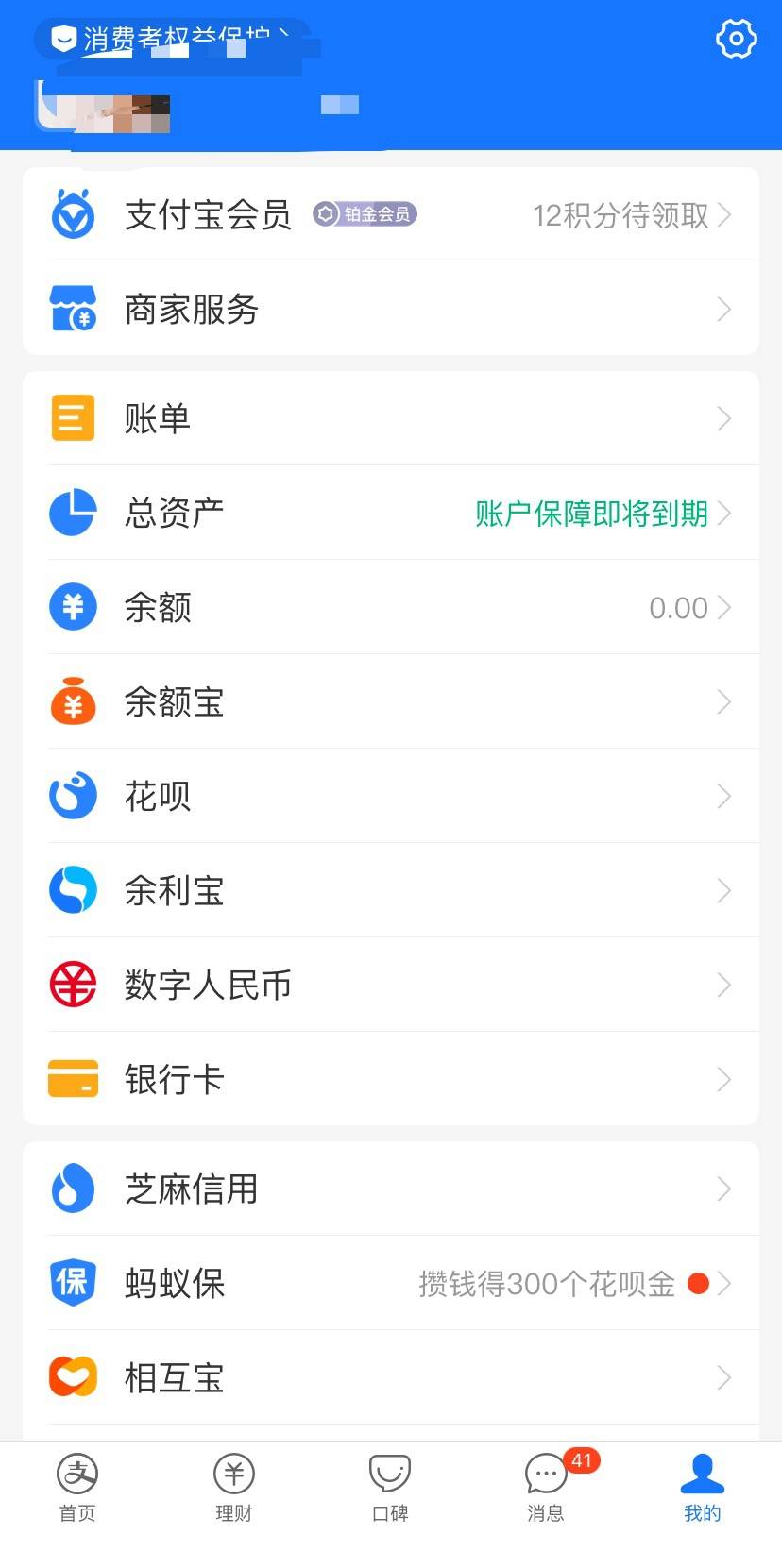 数字人民币入驻支付宝意味着什么？经常网上支付的你快来看看_搜狐网