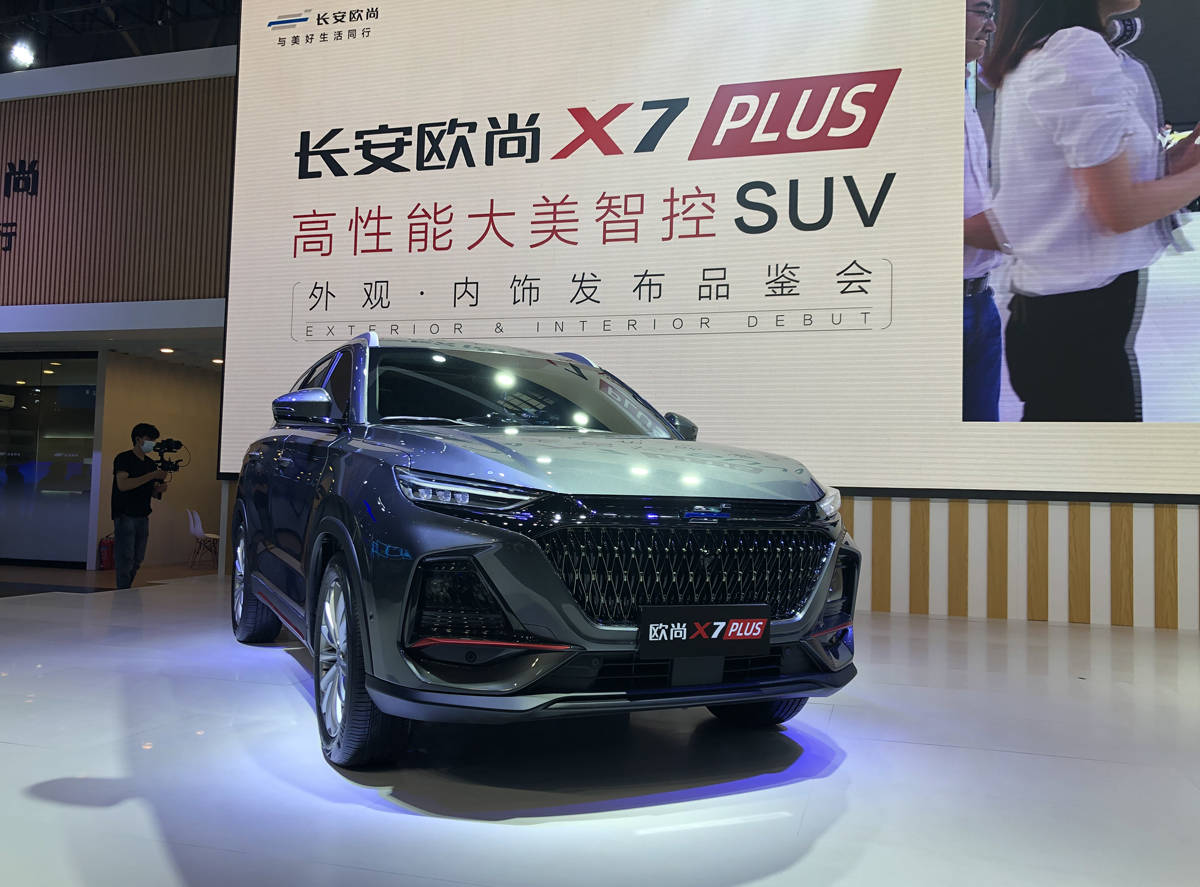 2021重慶車展長安歐尚x7plus內飾首發