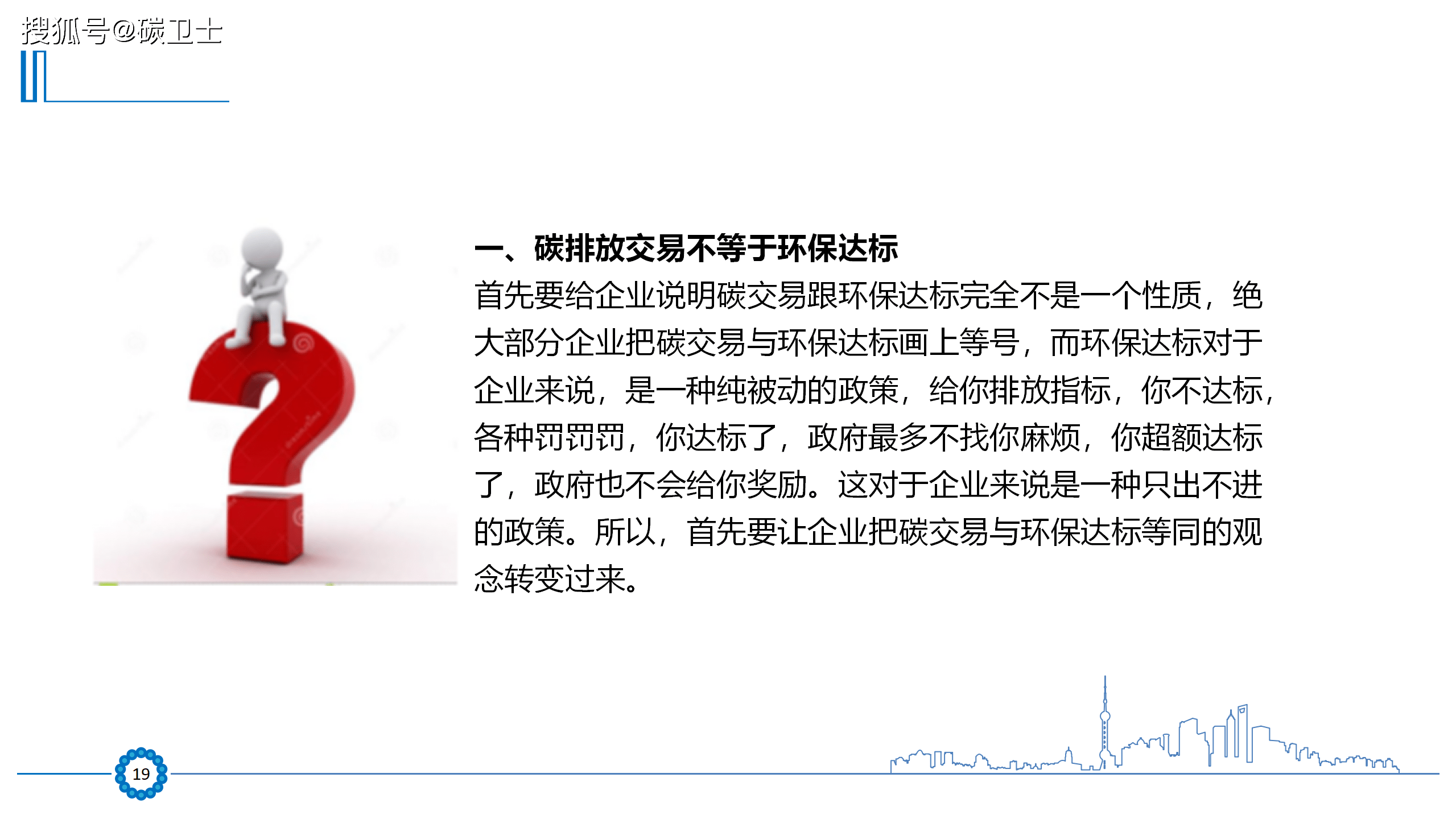 微信协议是什么原理_三方协议是什么(3)