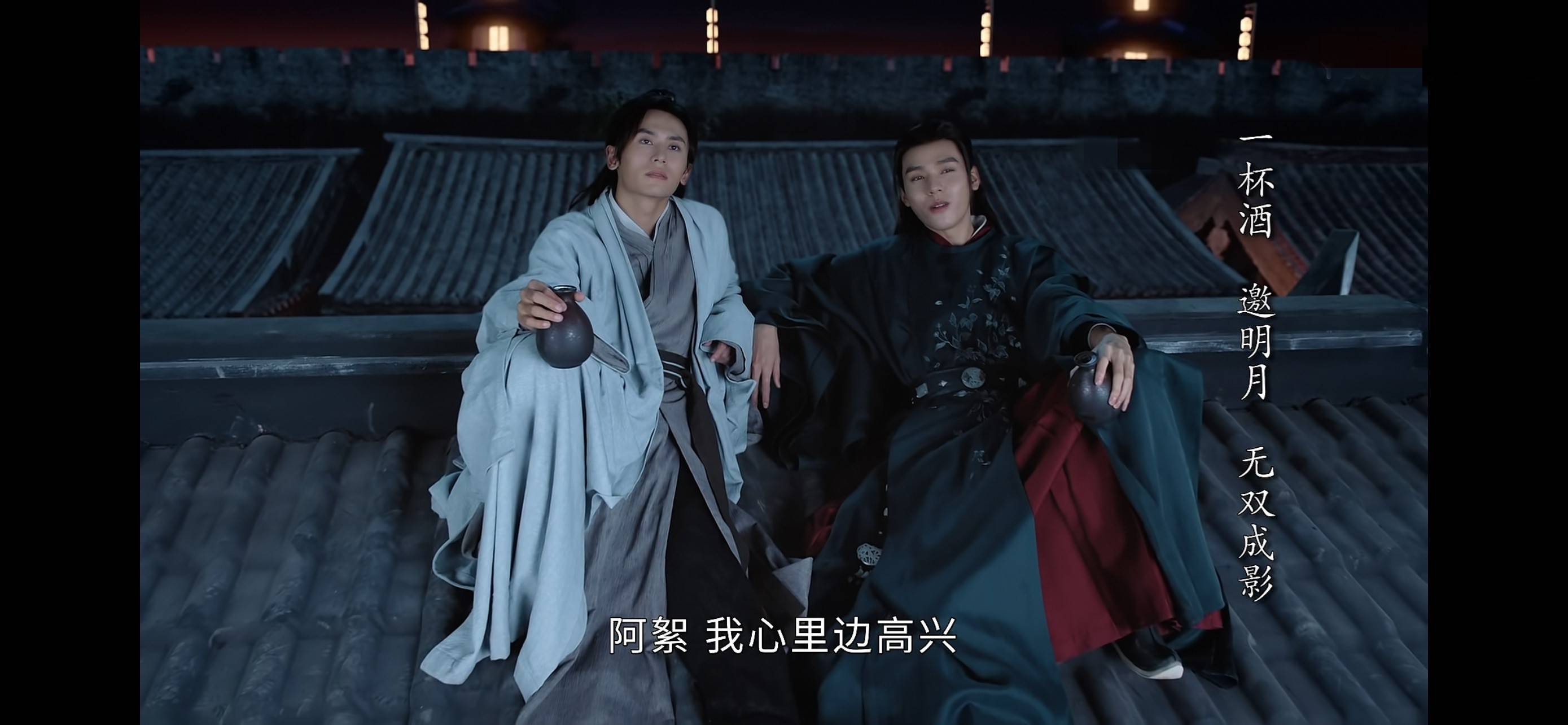 电视剧《山河令》截图《山河令》以新武侠风入戏描绘出一副写意潇洒