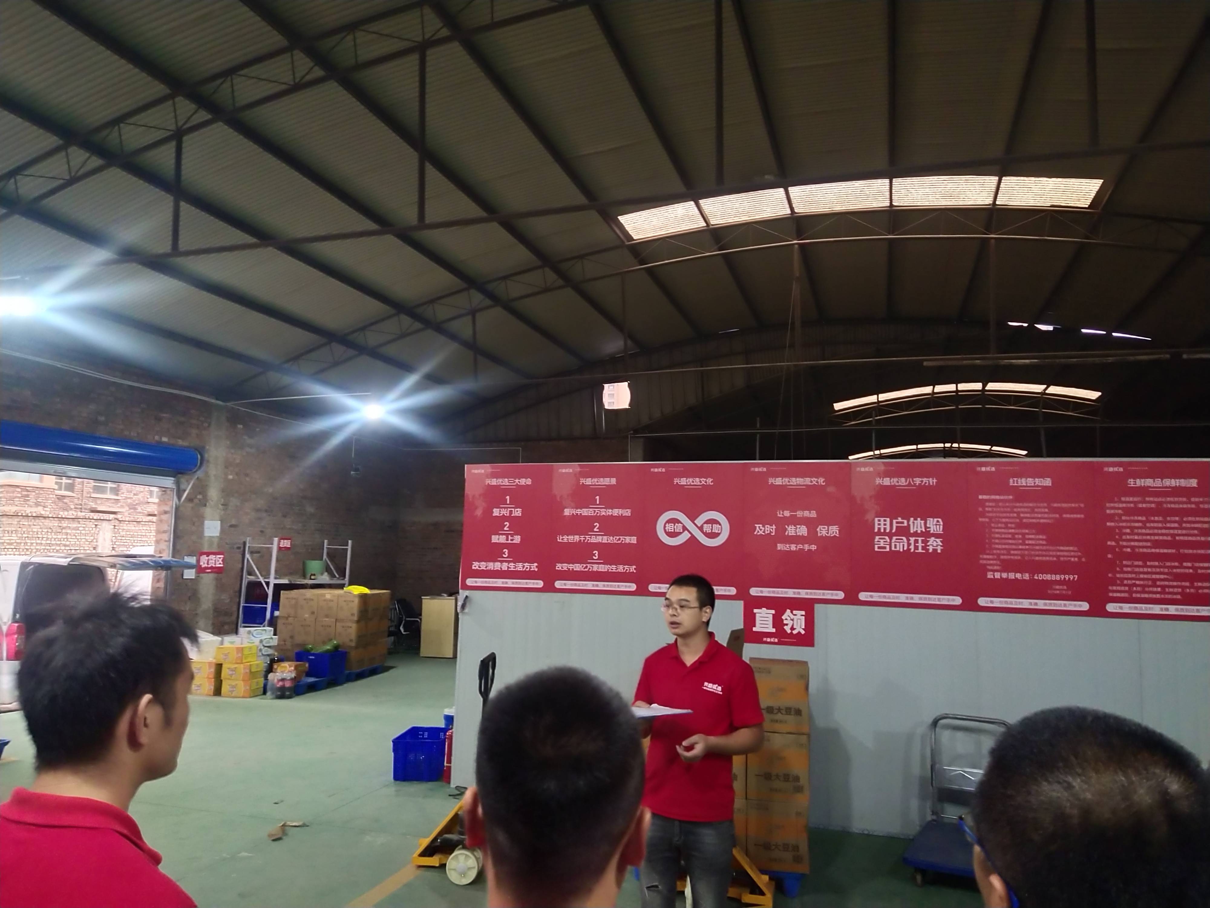 新闻特稿兴盛优选入驻山西舍命狂奔找到你