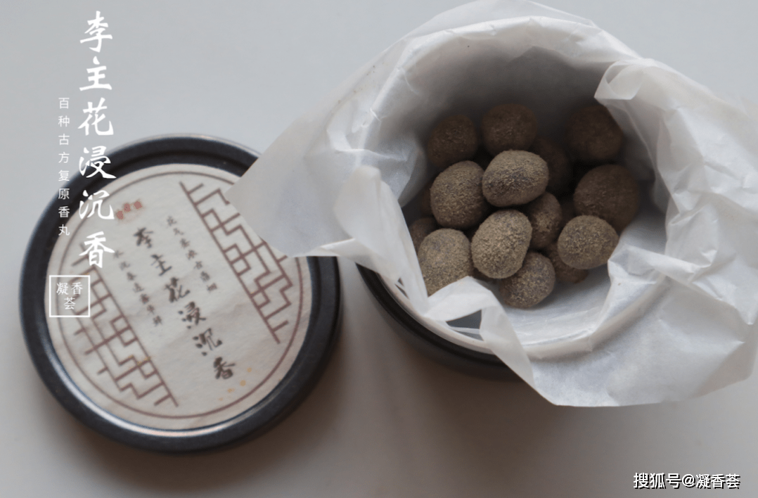 李主花浸沉香春花秋月何时了往事知多少百种古代经典香方复原的故事