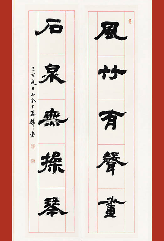 王义骅作品黄齐辉作品黄寿耀作品丁一昱作品王进作品王一初作品王明法