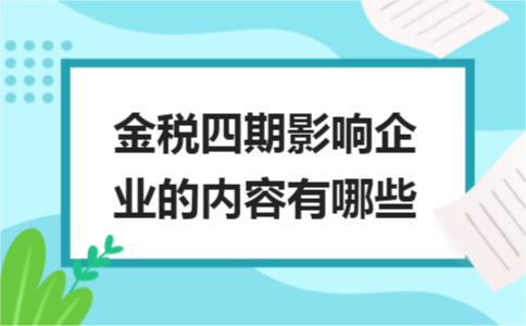7f4e76609fda4f27b27bb5c102fddf44.png