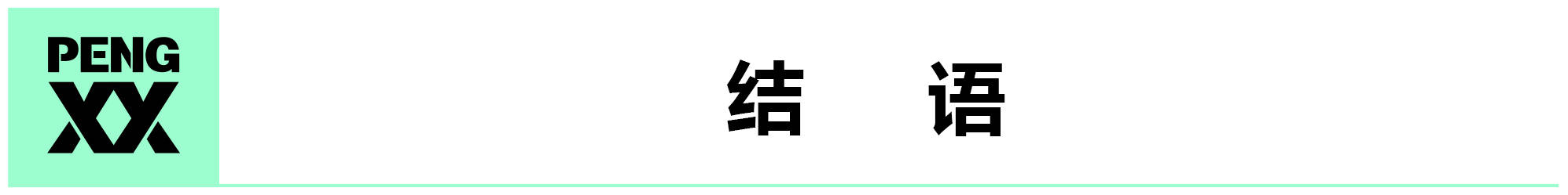 电影|?字节跳动真正的野心，和长视频无关？丨第四方势力