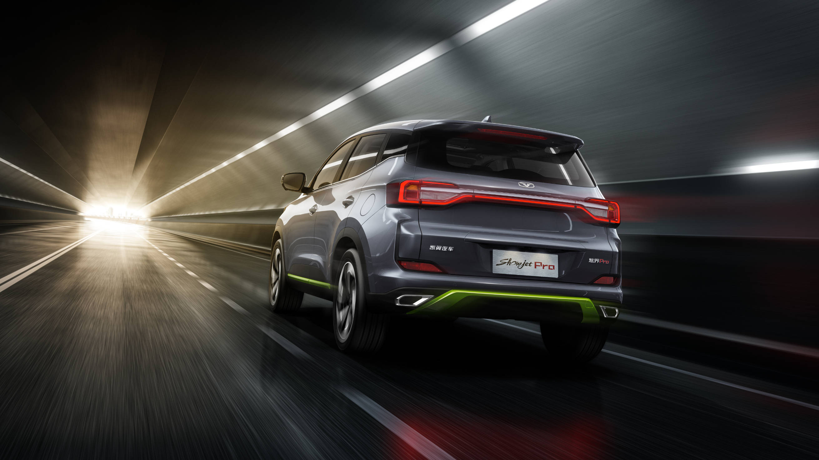 749万抢鲜凯翼炫界pro燃擎来袭