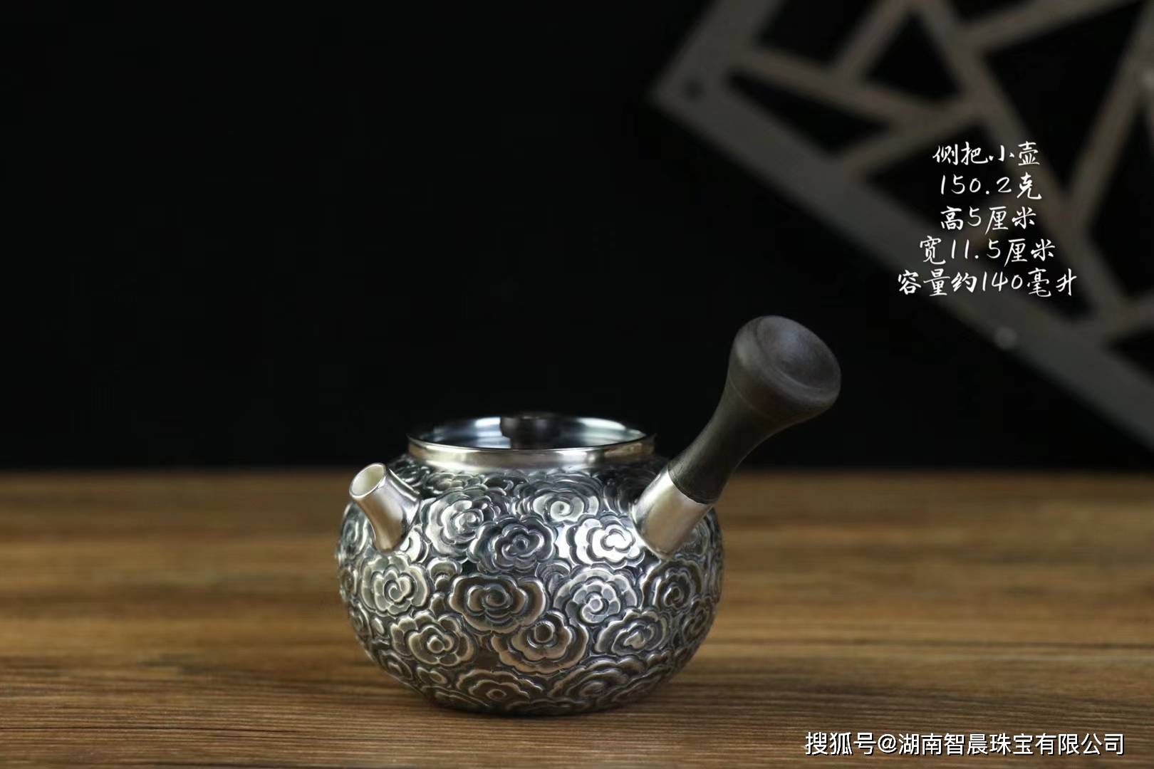手工侧把泡茶银壶二,机制银壶:首先说一个大家普遍的误区:很多人认为