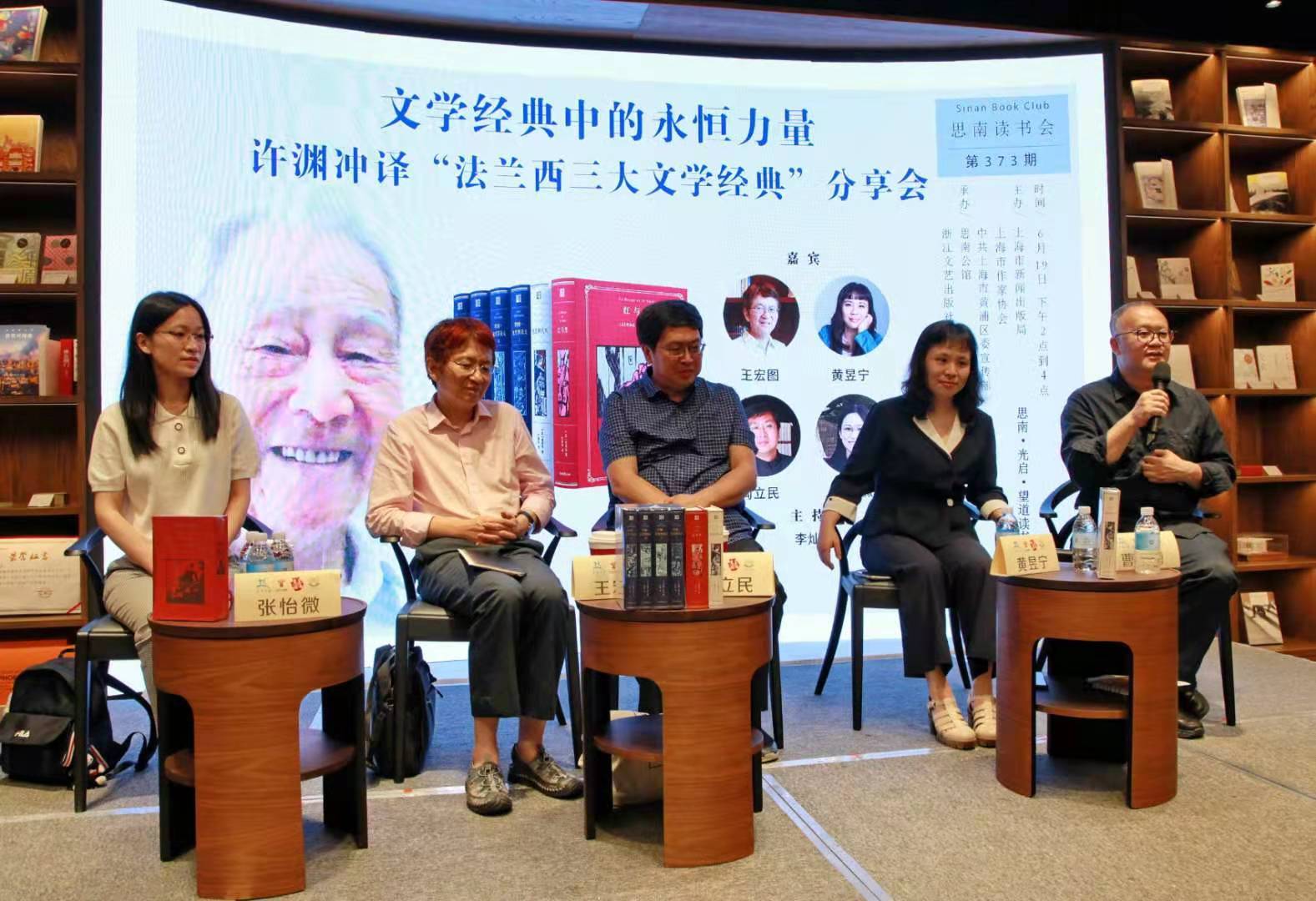 坦言要把文学翻译提高到文学创作同等的地位_许渊