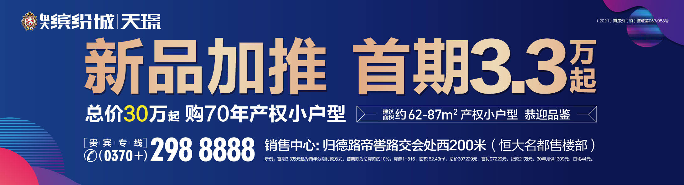 平台街道办事处开展燃气安全隐患大排查 企业