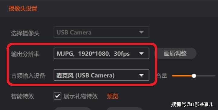 麦克风|内置扬声器和双麦克风 自带美颜 专为直播而生的1080P摄像头