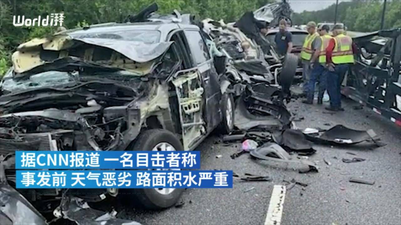 美國發生慘烈車禍9名兒童喪生:巴士瞬間被火吞沒-搜狐大視野-搜狐新聞