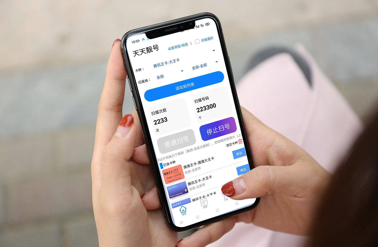 中国联通卡放进韩国手机里为什么用不了流量