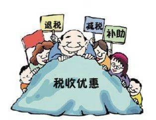 房地产税收政策规定 1cc7efb8315747a6bdfc0ead59d26e2e.jpeg