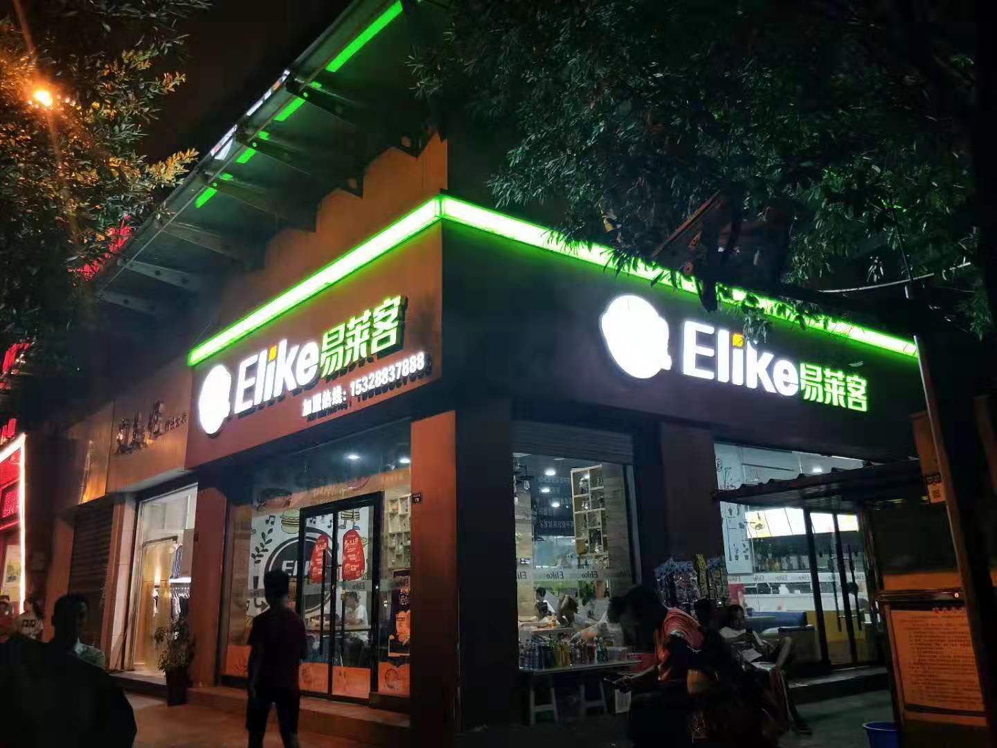 哪个位置开汉堡店最合适?