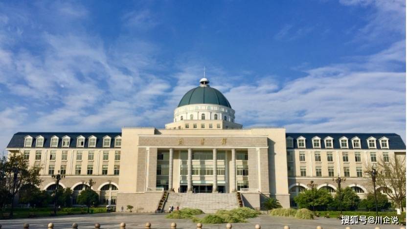 成都錦城學院(原四川大學錦城學院)