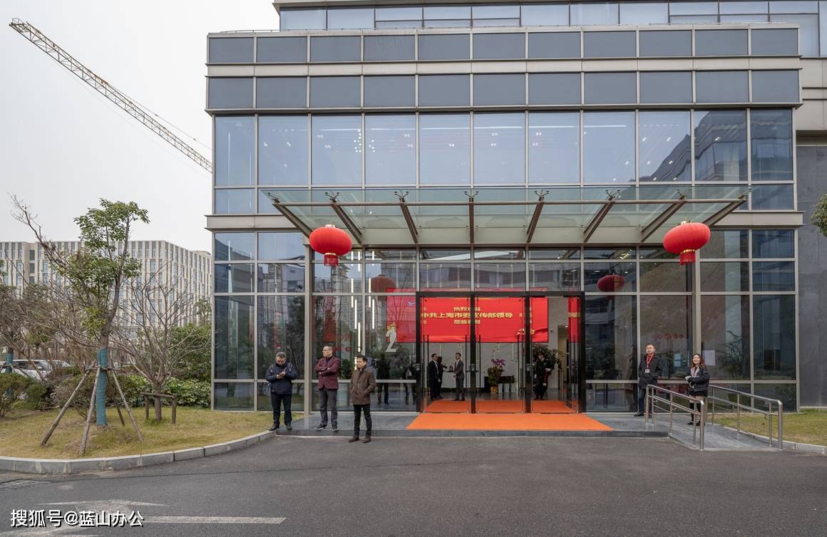 蓝山办公国产领先的精品化办公软件开发提供商