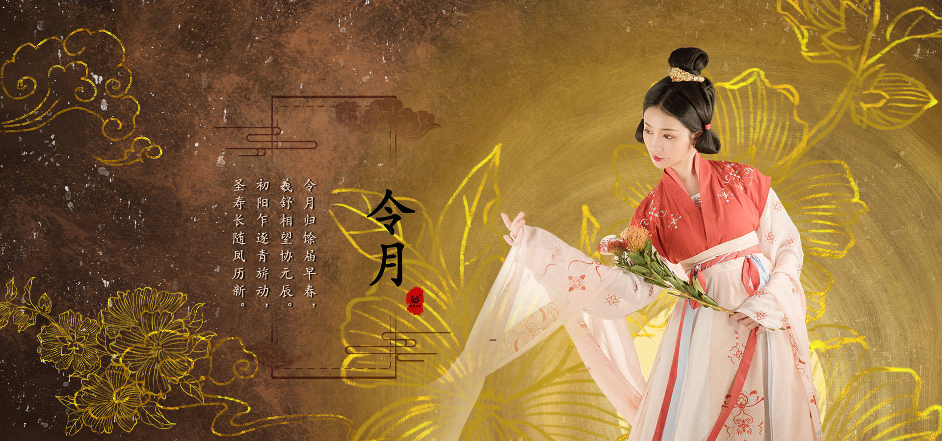 原创国潮说▏百亿国潮新赛道成都汉服c位出圈