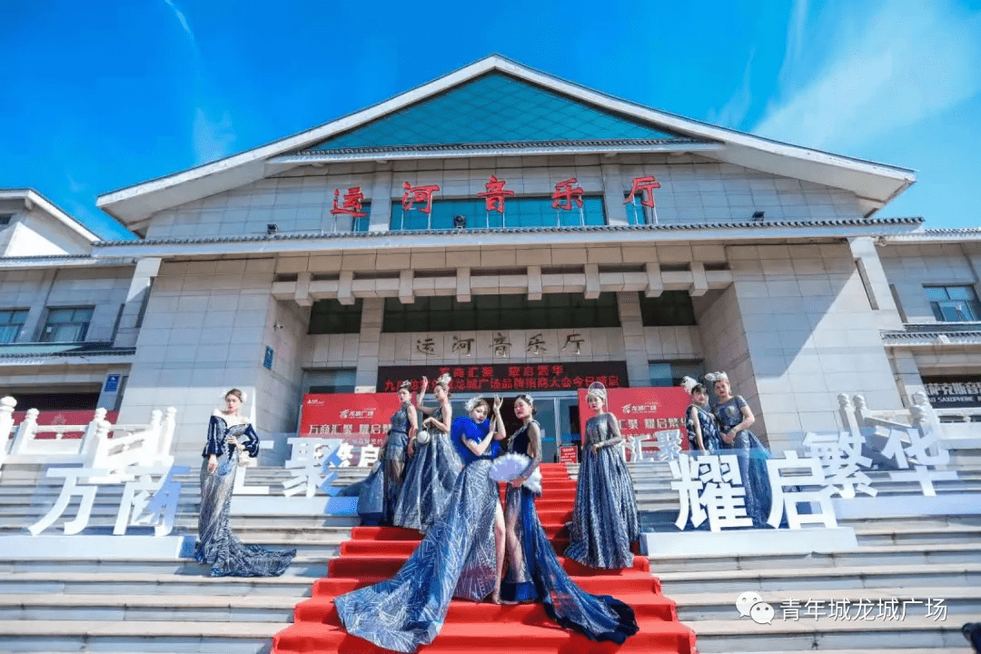 济宁业主惊呼这下太方便了九巨龙青年城龙城广场来啦