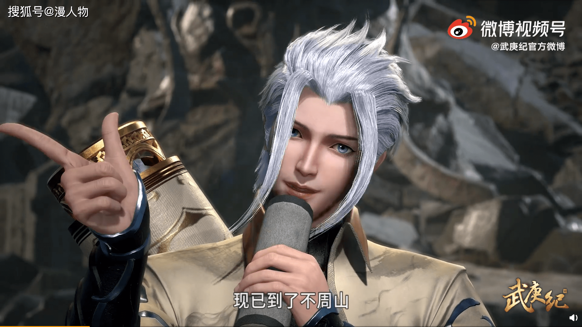 武庚纪：五周年“三界运动会”，扛旗手不简单，冥族选手令人意外_搜狐网